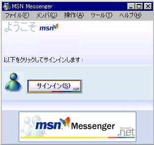 MessengerN