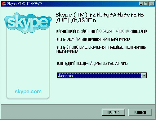 skype CXg[