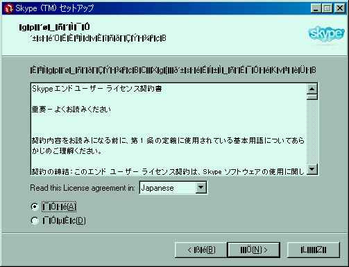 skype CXg[