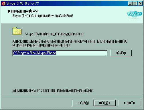 skype CXg[