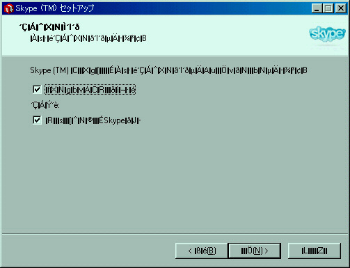 skype CXg[