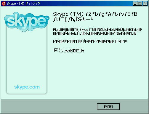 skype CXg[