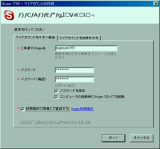 AJEg̍쐬