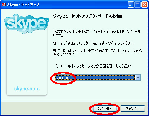 skype CXg[