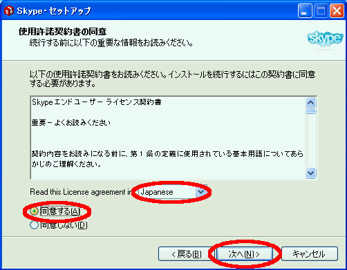 skype CXg[