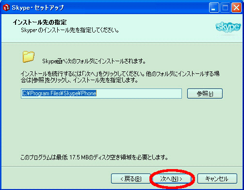 skype CXg[