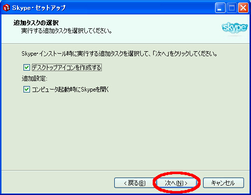skype CXg[