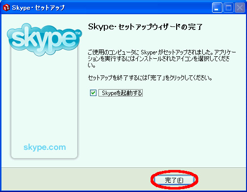 skype CXg[