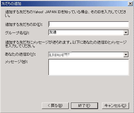 F̒ǉ
