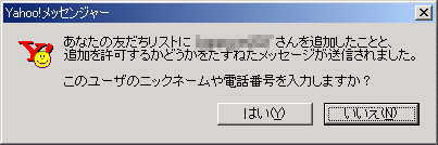 F̒ǉ