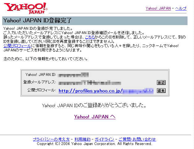 yahoo JAPAN ID ̓o^
