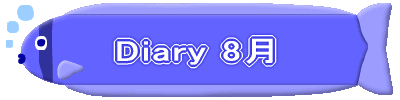 Diary 8