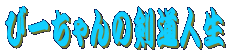 с[̌l