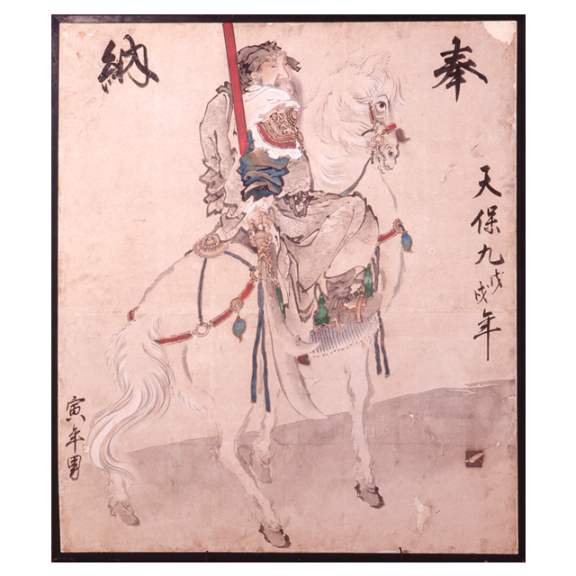 大岡白山神社の絵馬1