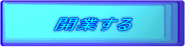 �J�Ƃ���