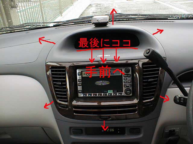 トヨタ純正カーナビ改造方法 トヨタ純正カーナビ改造方法