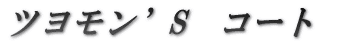 cfS R[g