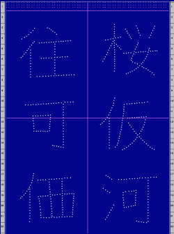 点訳データ ダウンロード 小説 童話 歌集 小学校の漢字ドリルなど