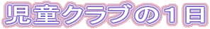 NûP