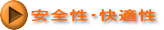 SEK