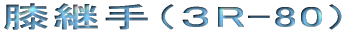 My`3 