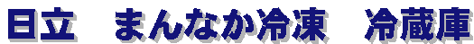 @܂ȂⓀ@①