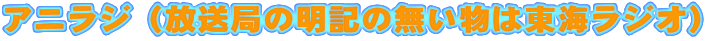 AjWiǂ̖L̖͓CWIj