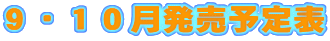 XEPO\\