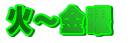 ΁`j 