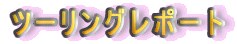 c[O|[g