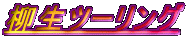 c[O