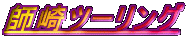 tc[O