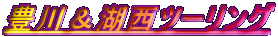 L쁕ΐc[O