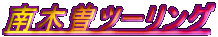 ؑ]c[O