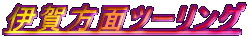 ɉʃc[O