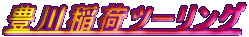 L׃c[O