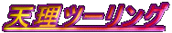 Vc[O