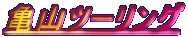 TRc[O