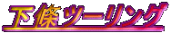 c[O