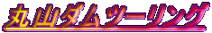 ێR_c[O