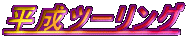 c[O