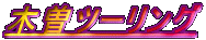 ؑ]c[O
