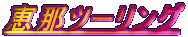 b߃c[O