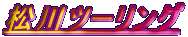 c[O