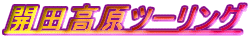 Jcc[O