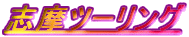 uc[O