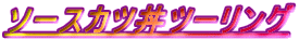 \[XJcc[O