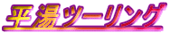 c[O