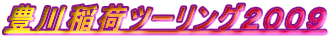 L׃c[OQOOX
