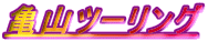 TRc[O